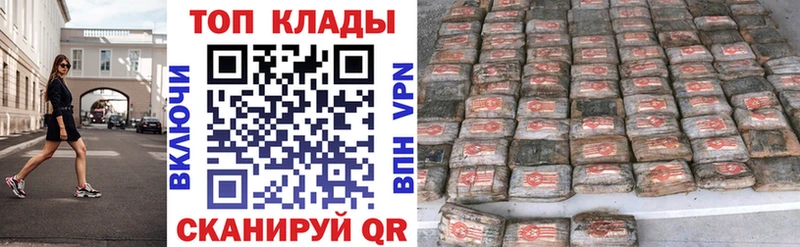 Виды наркотиков купить Староминская Альфа ПВП  АМФ  Канабис  Кокаин  ГАШИШ 