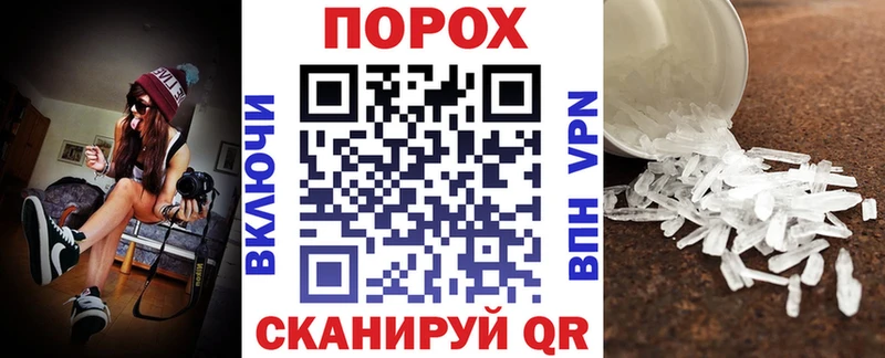 АМФ Premium darknet какой сайт Староминская OMG зеркало