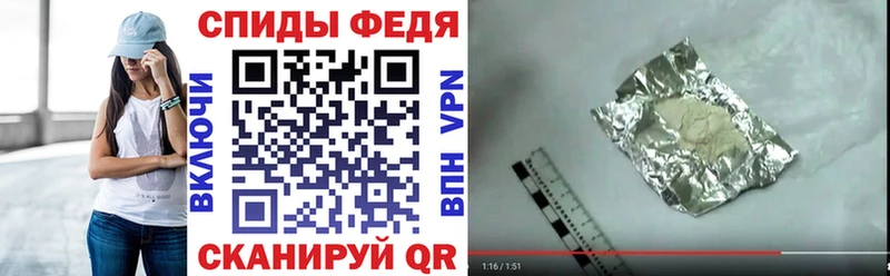 АМФЕТАМИН 98% Староминская