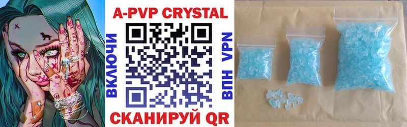A PVP Соль Староминская