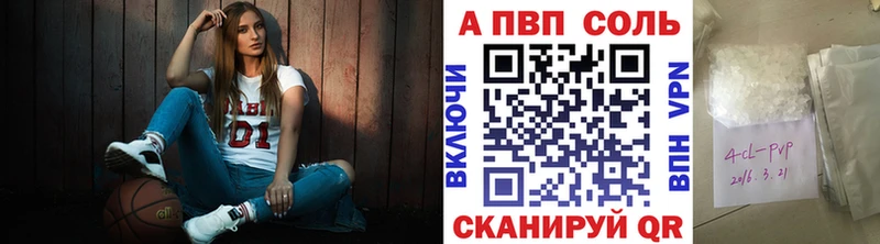 купить наркоту  Староминская  Alpha-PVP кристаллы 
