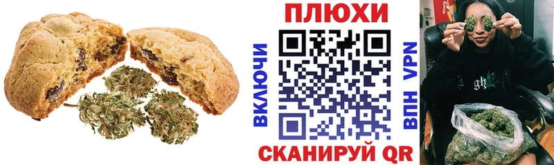 omg ТОР  Староминская  Canna-Cookies марихуана 