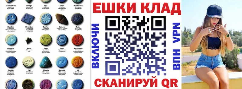 Ecstasy louis Vuitton  Староминская 