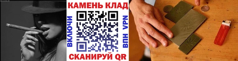 это какой сайт  блэк спрут tor  Староминская  ГАШИШ гашик 