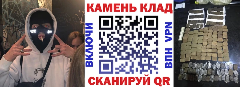 ГАШИШ Ice-O-Lator Староминская
