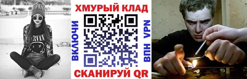 дарнет шоп  Староминская  Героин Афган 