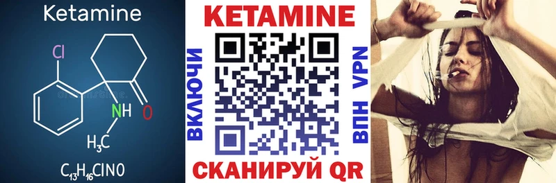 КЕТАМИН VHQ  купить наркотик  Староминская 