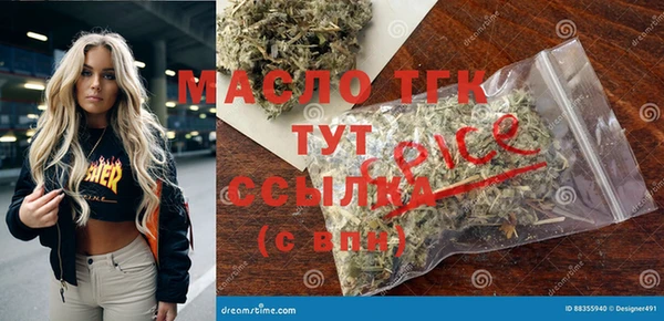 круглые Осташков