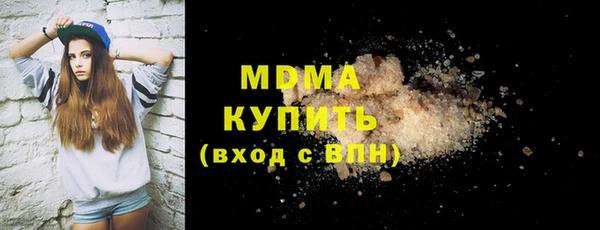 соль ск Осинники