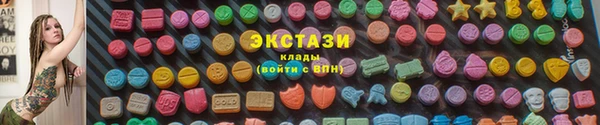 круглые Осташков