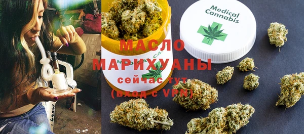 соль ск Осинники