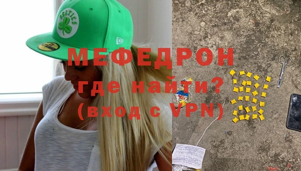прущая мука Остров