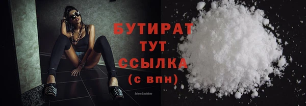 круглые Осташков