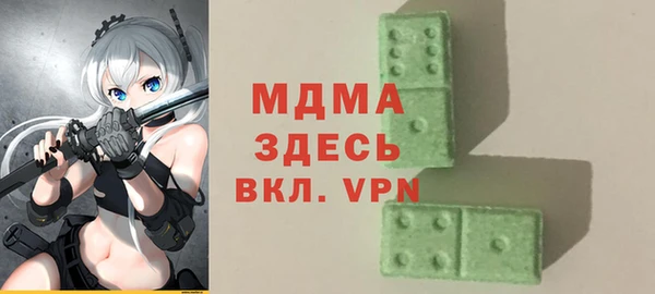соль ск Осинники