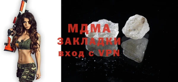 прущая мука Остров