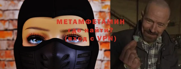 соль ск Осинники