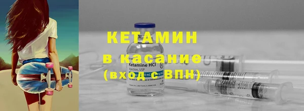 соль ск Осинники