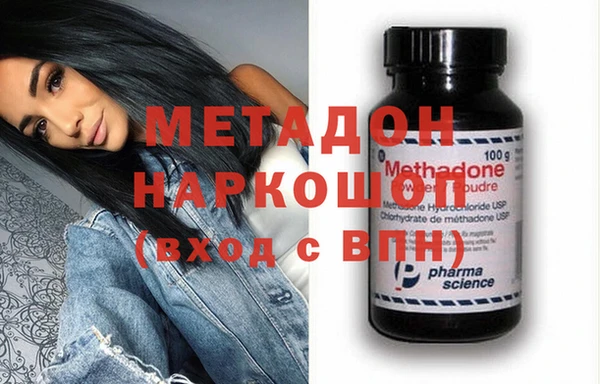 соль ск Осинники