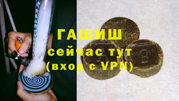 соль ск Осинники