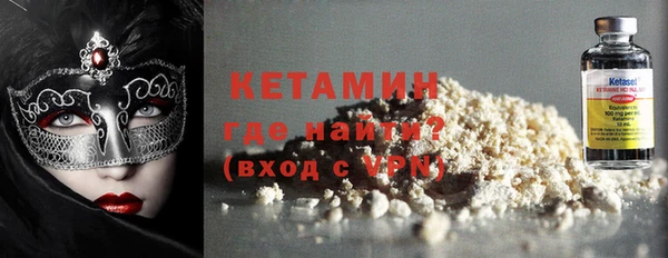соль ск Осинники