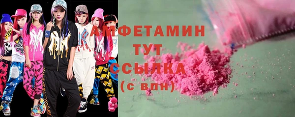 соль ск Осинники