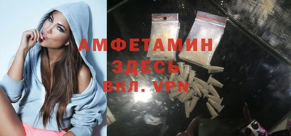 соль ск Осинники