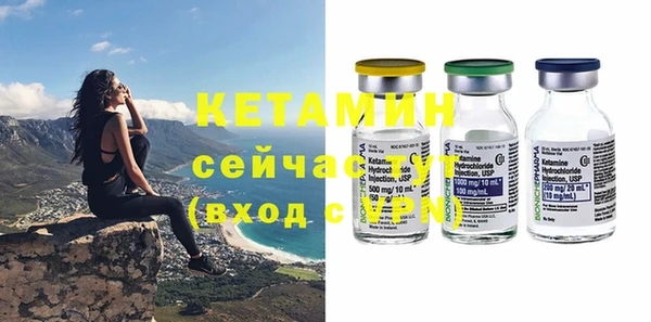 круглые Осташков