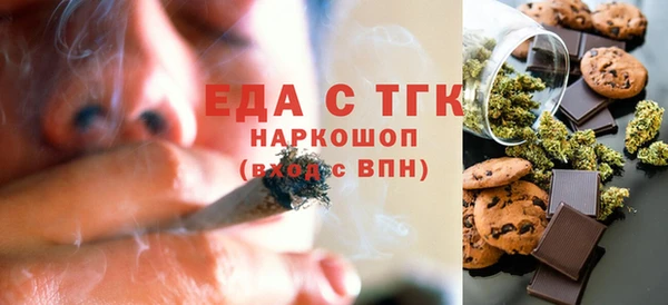 соль ск Осинники