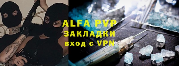 соль ск Осинники