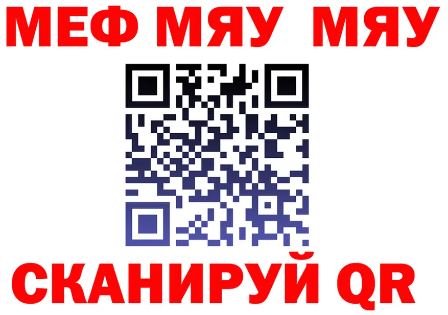 ГАШ Ice-O-Lator зеркало дарк нет MEGA Староминская