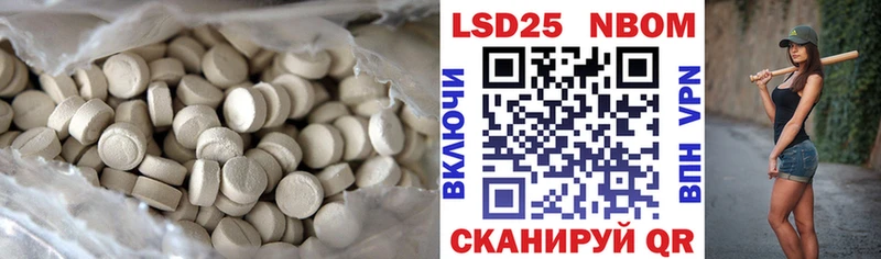 KRAKEN зеркало  Староминская  ЛСД экстази ecstasy 