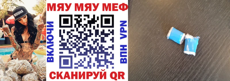 MEGA ССЫЛКА  Староминская  МЕФ mephedrone 