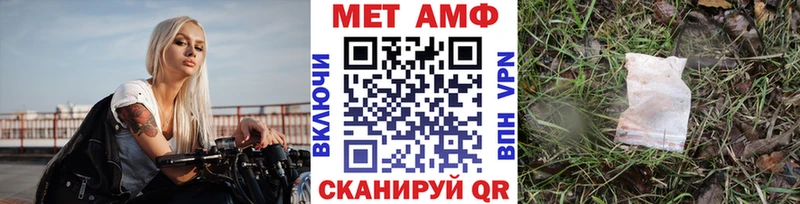 Метамфетамин витя  mega ССЫЛКА  Староминская  дарнет шоп 
