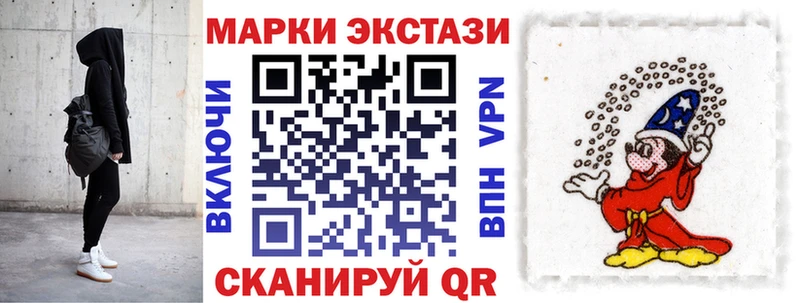 Марки NBOMe 1,8мг  Староминская 